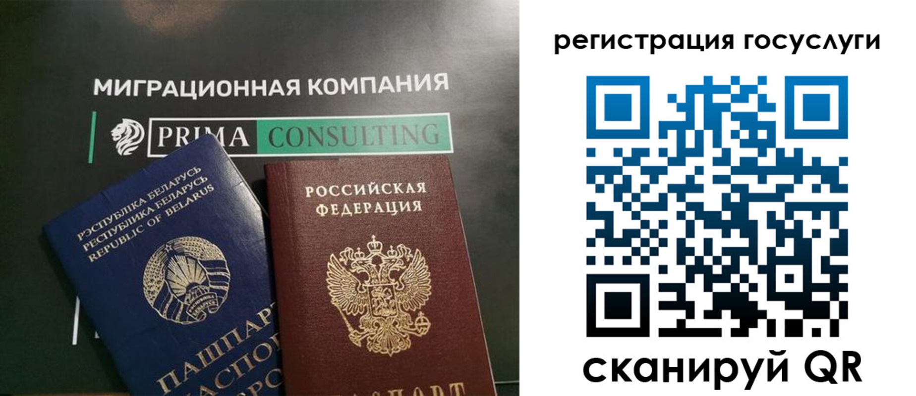 временная регистрация 2025 в Курганской области